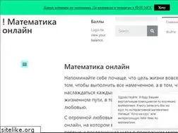 Sites similar to matem.online