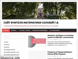 Sites similar to matem.pp.ua