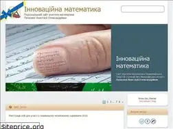 Sites similar to matematichka.at.ua