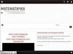 Sites similar to matematichka.com.ua