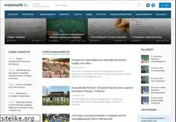 Sites similar to matematik.kz