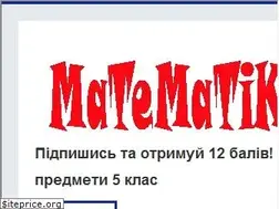 Sites similar to matematika-doma.org