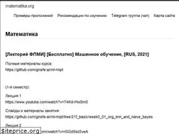 Sites similar to matematika.org