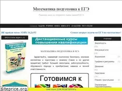 Sites similar to matematikaege.ru