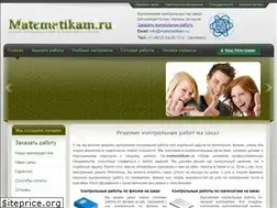Sites similar to matematikam.ru