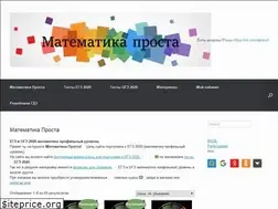 Sites similar to matematikaprosta.ru