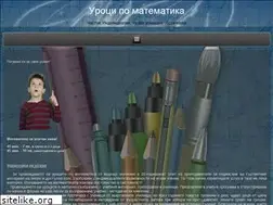 Sites similar to matematikata.com