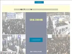Sites similar to material-expo.jp