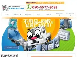 Sites similar to material-world-fuyouhin.com