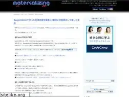 Sites similar to materializing.net