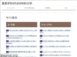 Sites similar to materialmechanics.work