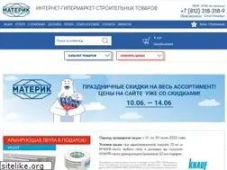 Sites similar to materik-m.ru