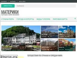 Sites similar to materiki.ru