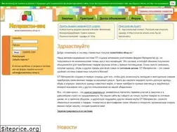Sites similar to materinstvo-shop.ru