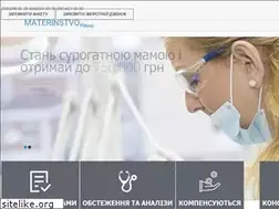 Sites similar to materinstvo.in.ua