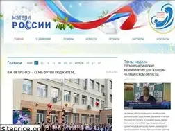 Sites similar to materirossii.ru