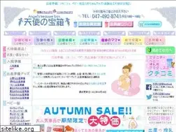 Sites similar to maternity-baby.com