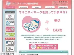 Sites similar to maternitymark.com