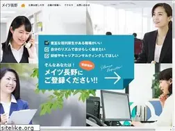 Sites similar to mates-n.co.jp