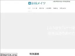 Sites similar to mates-sch.jp