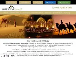 Sites similar to mateshwaritours.com
