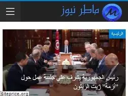 Sites similar to mateurnews.com