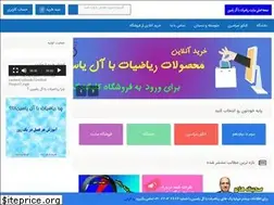 Sites similar to math-aleyasin.com