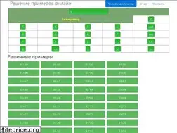 Sites similar to math-calculator.ru
