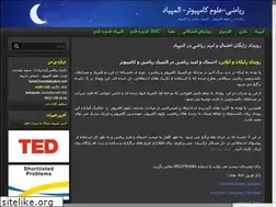 Sites similar to math-cs.blog.ir