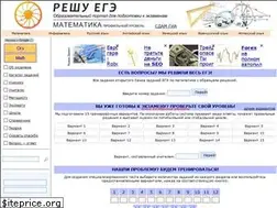 Sites similar to math-ege.sdamgia.ru
