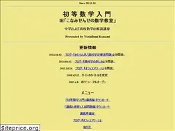 Sites similar to math-konami.com