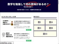 Sites similar to math-masteeer.com