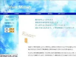 Sites similar to math-melody.net