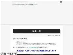 Sites similar to math-note.xyz