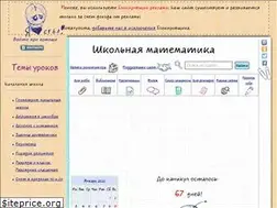 Sites similar to math-prosto.ru