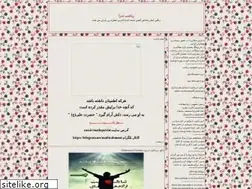 Sites similar to math-rahmani.blogfa.com