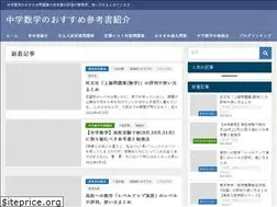 Sites similar to math-ref.com