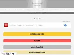 Sites similar to math-souko.jp
