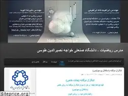 Sites similar to math-teacher.blog.ir
