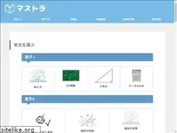 Sites similar to math-travel.com