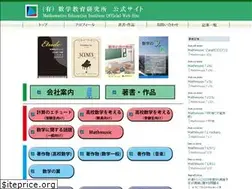 Sites similar to math.co.jp