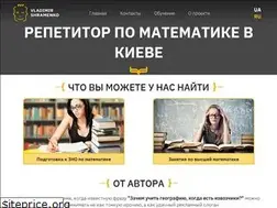Sites similar to math.co.ua
