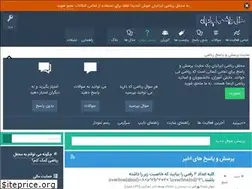 Sites similar to math.irancircle.com