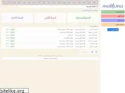 Sites similar to math.ma