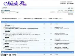 Sites similar to math.pro