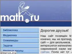 Sites similar to math.ru