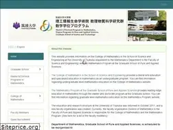 Sites similar to math.tsukuba.ac.jp