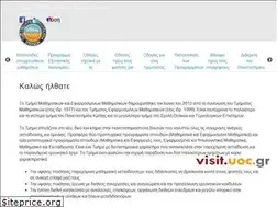 Sites similar to math.uoc.gr