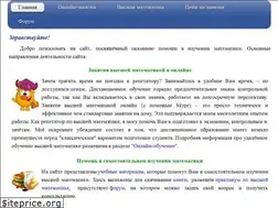 Sites similar to math1.ru