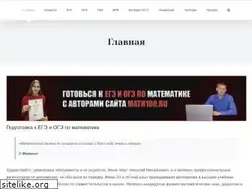 Sites similar to math100.ru